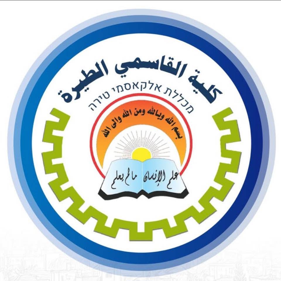 كلية القاسمي